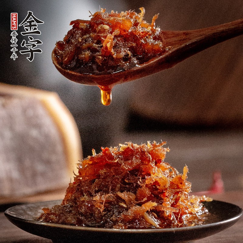 金字 金字火腿xo酱干贝火腿丝辣椒酱 75g/罐 下饭酱拌面酱鲜辣火腿酱