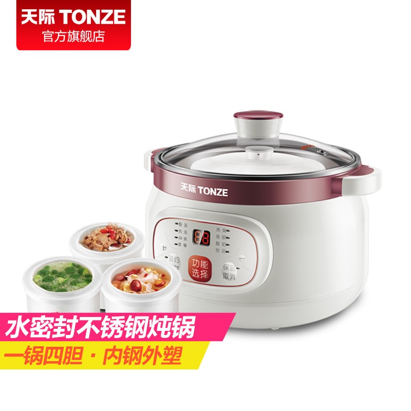 天际TONZE电炖锅炖锅燕窝炖盅你好 不用内胆，可以煮汤吗？