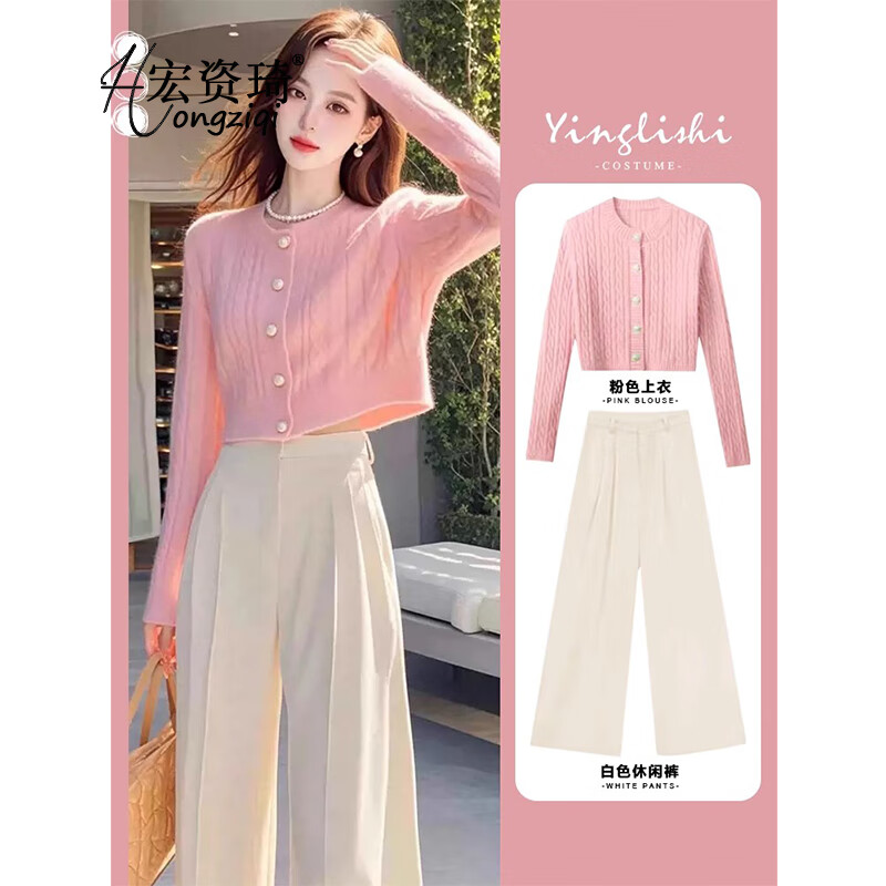 宏资琦休闲裤女2025秋装新款款温柔减龄外套女装秋冬套装针织衫衣服裤子 上衣+裤子 M （建议身高158以上）100—110斤