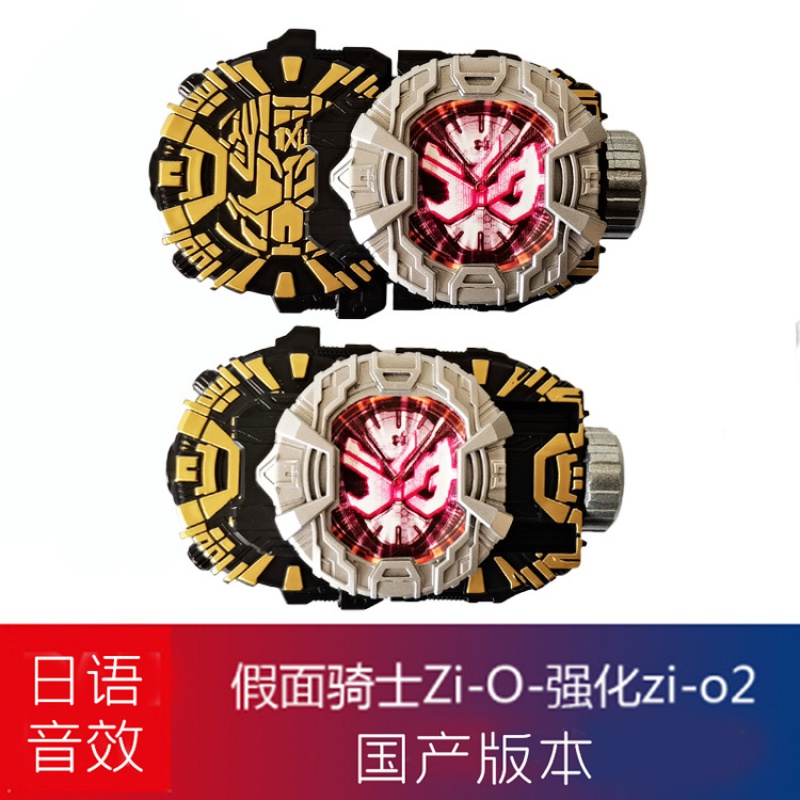 万代(bandai)假面骑士圣刃变身器腰带dx假面骑士w腰带