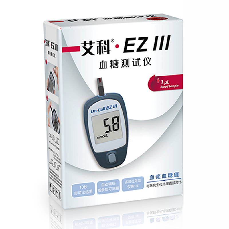 血糖仪家用血糖仪试纸 100桶装试纸 100采血针 血糖仪 艾科血糖仪ez