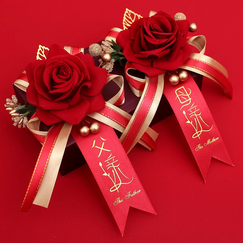 (金珠款)父亲母亲一对