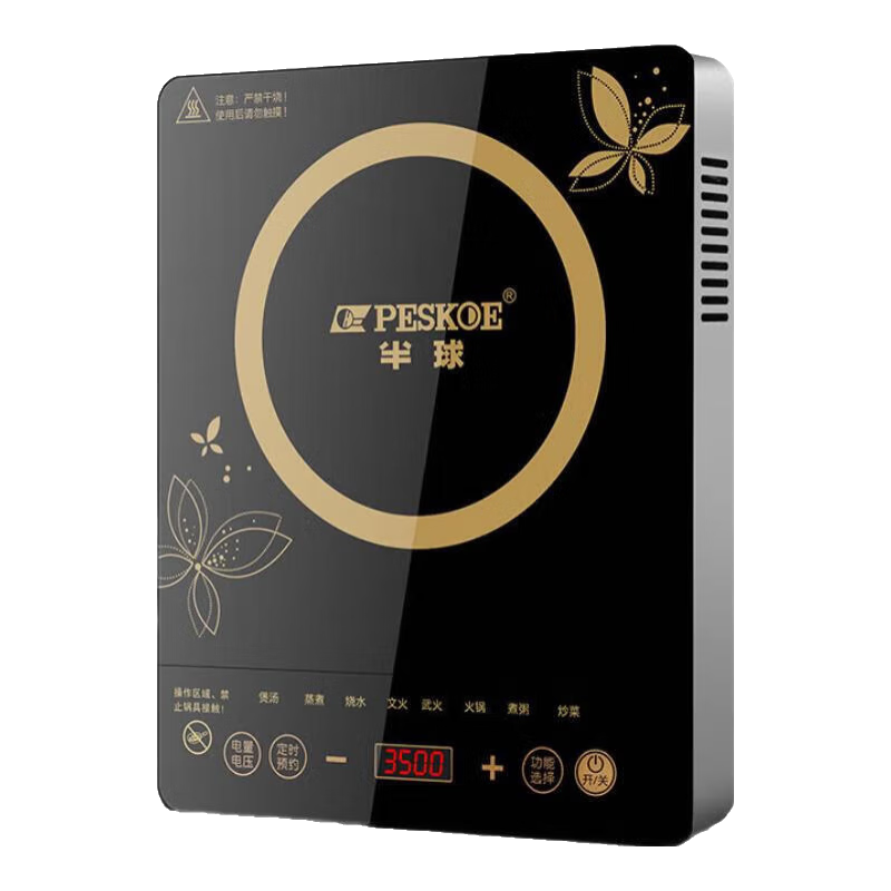 ������õ��¯3500W�����ͻ𱬳��๦�ܳ��˹�һ�����ȫ�׵��¯�� 3500W+���� 79.8Ԫ