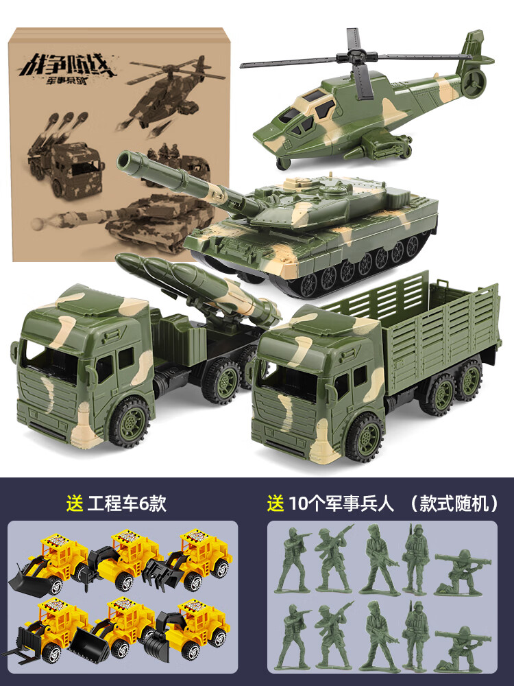 智伦多军事坦克模型大炮东风导弹发射车装甲车火箭炮洲际导弹战车玩具