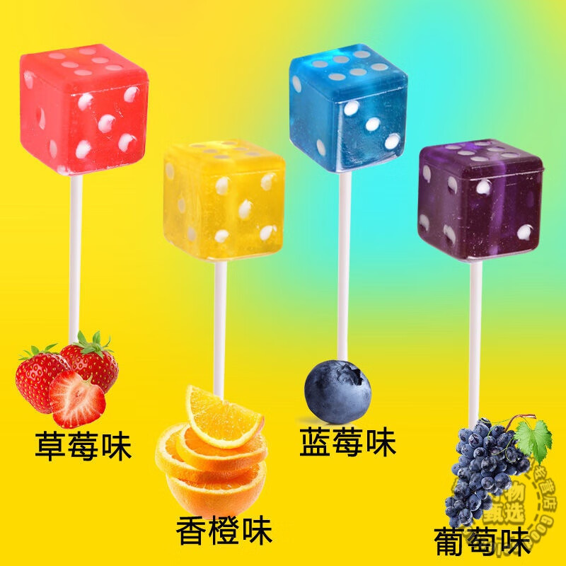 糖蘑菇糖混合水果味糖儿童零食超市整箱糖果批发硬糖 28克骰子硬糖 5