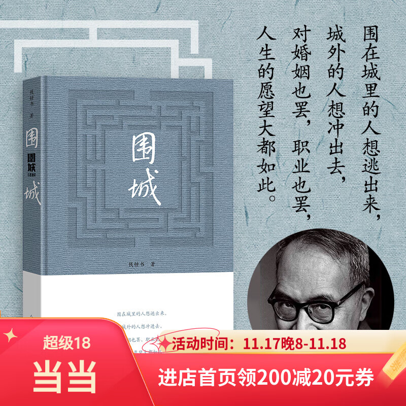  ʡΧ Ǯ 2022꾫װ° һصķС˵ Ϊʷ24.88Ԫ