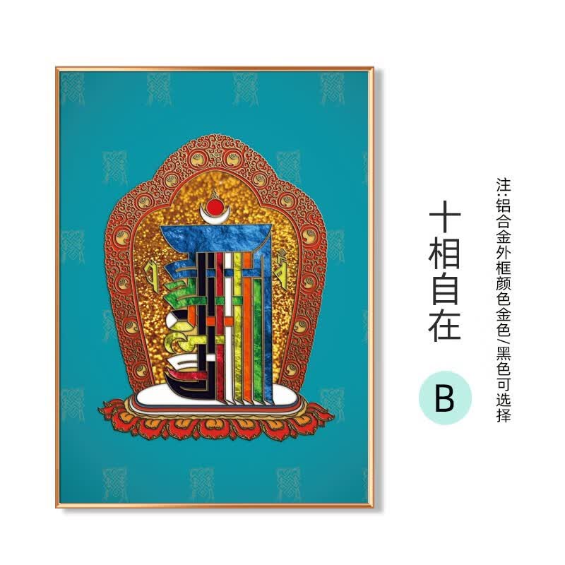 唐卡家用挂画藏族玄关过道装饰画客厅藏传吉祥八宝中堂画寺庙招财寓意
