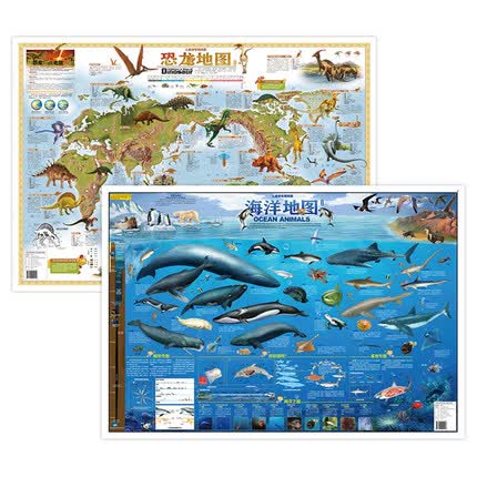 正版海洋地图+恐龙地图墙贴儿童房专用挂图大尺寸高清防水中国地图世界地图中小学生家用墙面装饰地图挂画