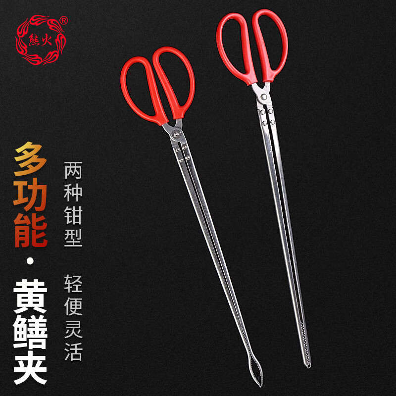 熊火黄鳝夹子不锈钢多功能防滑泥鳅夹螃蟹夹子52cm宽口加长龙虾钳控鱼