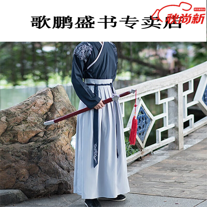 夏秋装改良明制汉服男装古风男士仙气古装侠客书生风 款式一宝蓝套装