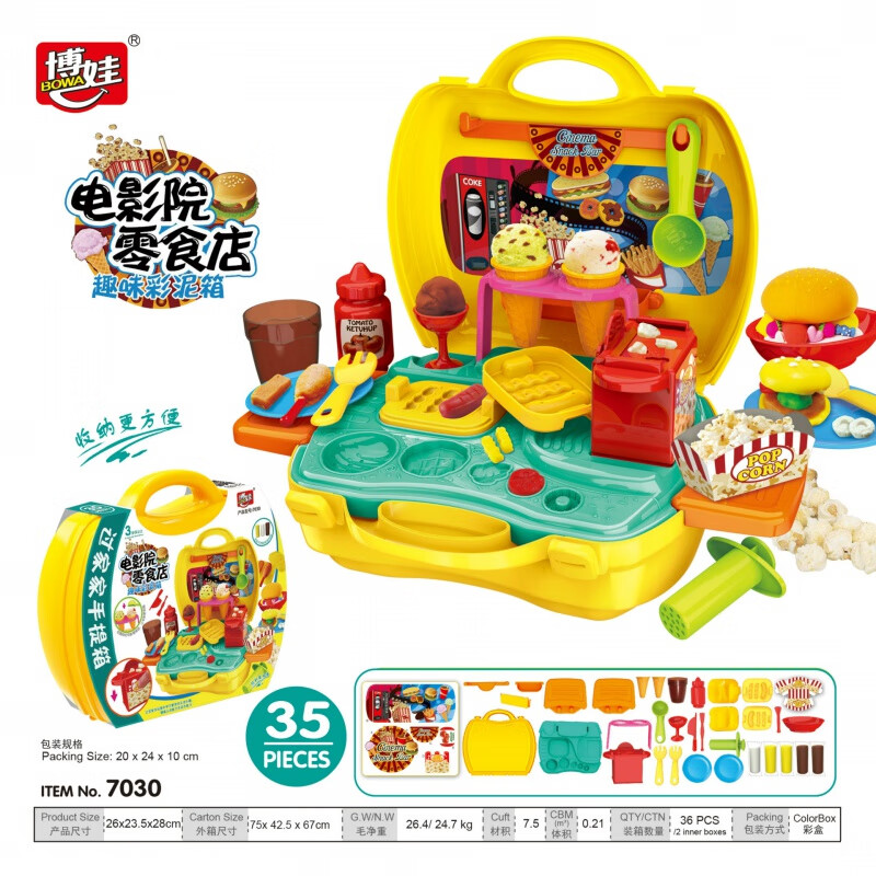 利瑞芬螺丝钉动画片玩具 组合钉动画片小诺小西拼装包创意螺丝过家家