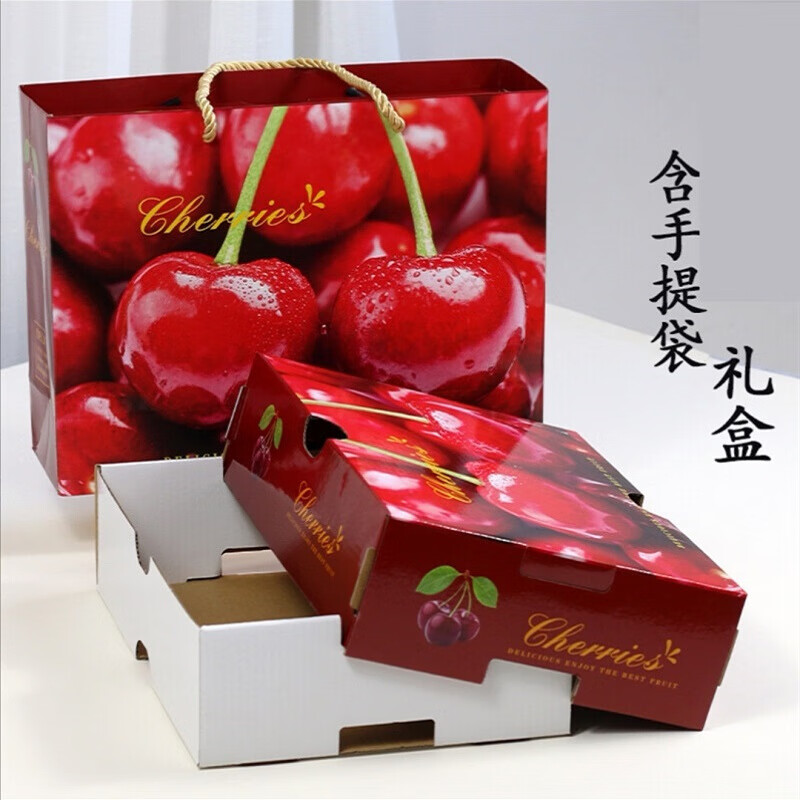 桃李村山东大樱桃大果礼盒装 应季新鲜水果礼盒生鲜团购送礼 2斤礼盒