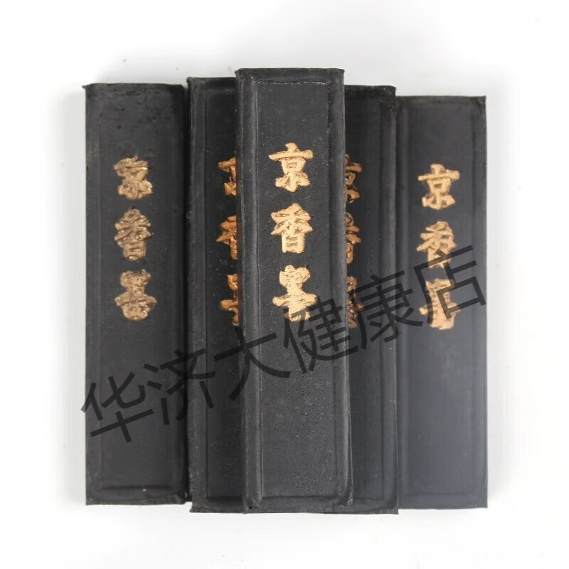 同仁堂(trt)中药材京香墨京香墨条中药材京墨墨锭玄香陈墨香墨中药