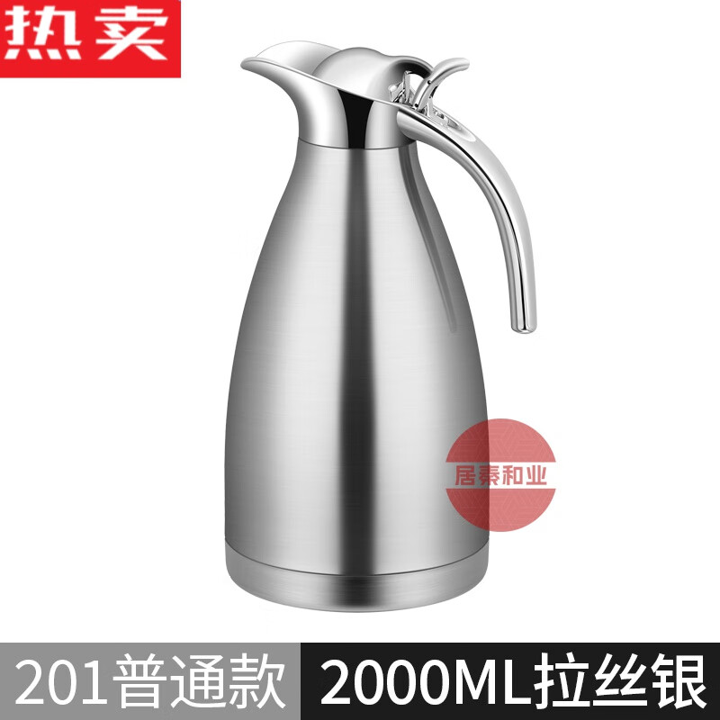 德国进口品质304不锈钢保温壶茶餐厅咖啡壶大容量热水瓶办公室不 1L 201不锈钢内胆本色保温5