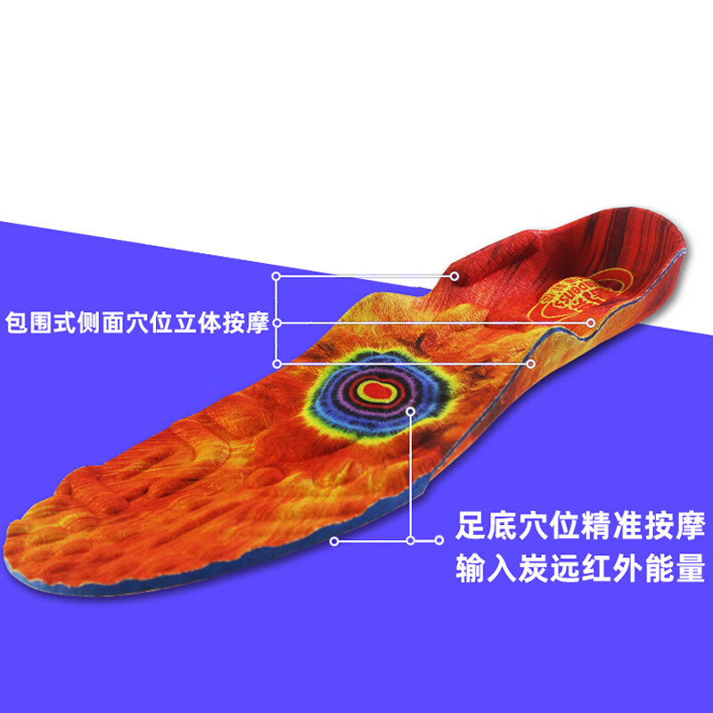 喜奔男人自信鞋垫脚底穴位按摩刺激保健养生足弓支撑足疗舒适吸汗除臭 红色 46码 300mm