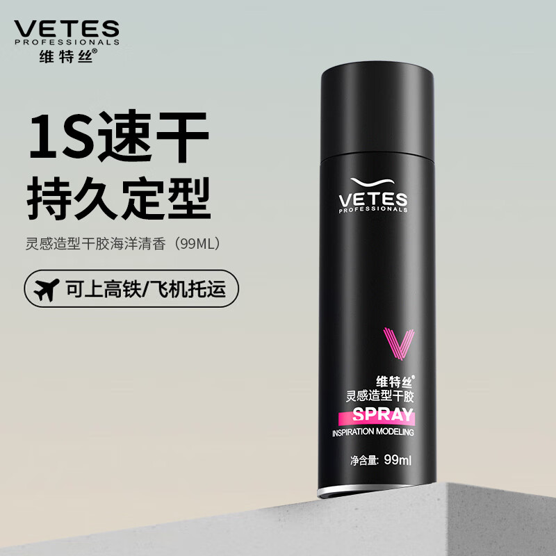 ά˿ ʿˮǿɽŮʿ͸ɽˮ ЯСɻ÷ 19.9Ԫ