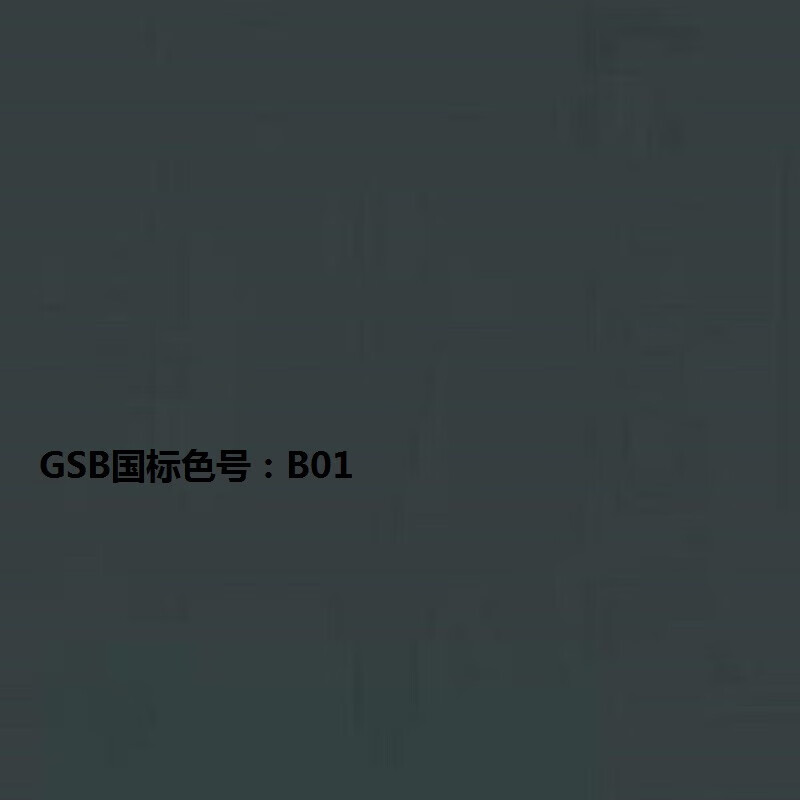 哩也波哩也海灰色自动喷漆手摇喷漆 国标色卡b01深灰