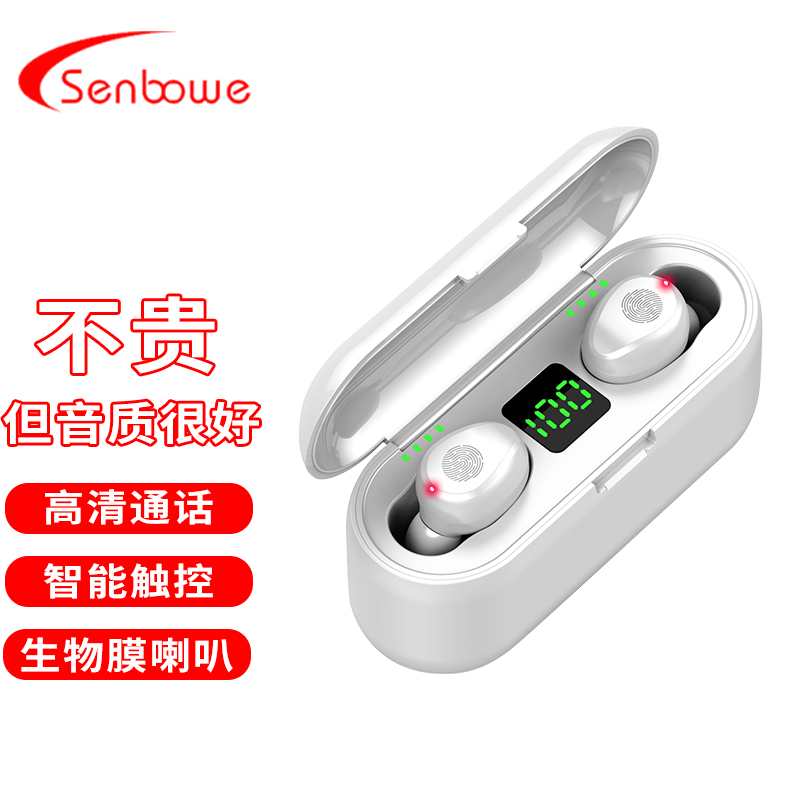 SENBOWE F9蓝牙耳机真无线降噪双耳半入耳式游戏运动跑步长续航usb耳机 适用苹果华为oppo