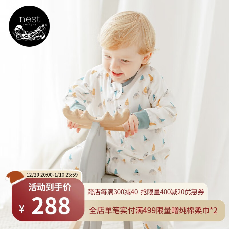 怎么查京东婴童睡袋抱被全网最低时候价格|婴童睡袋抱被价格历史