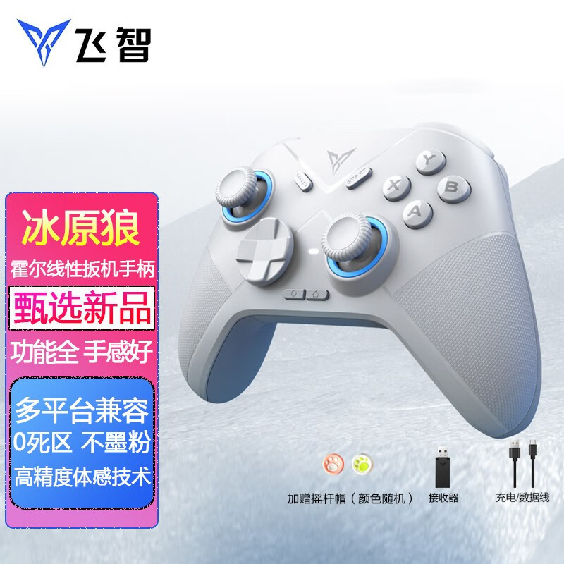 怎么查一款手柄方向盘历史价格|手柄方向盘价格比较