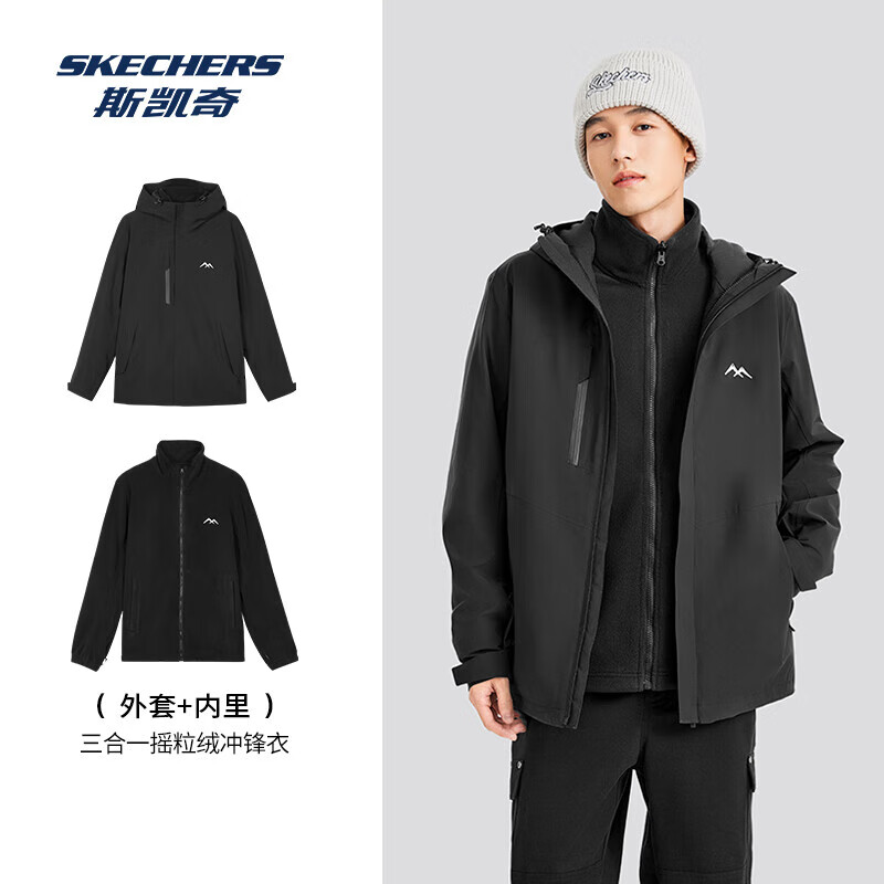 斯凯奇（Skechers）魔方冲锋衣防晒男女同款三合一加绒防风防水登山徒步外套 【男款】碳黑/0018 S
