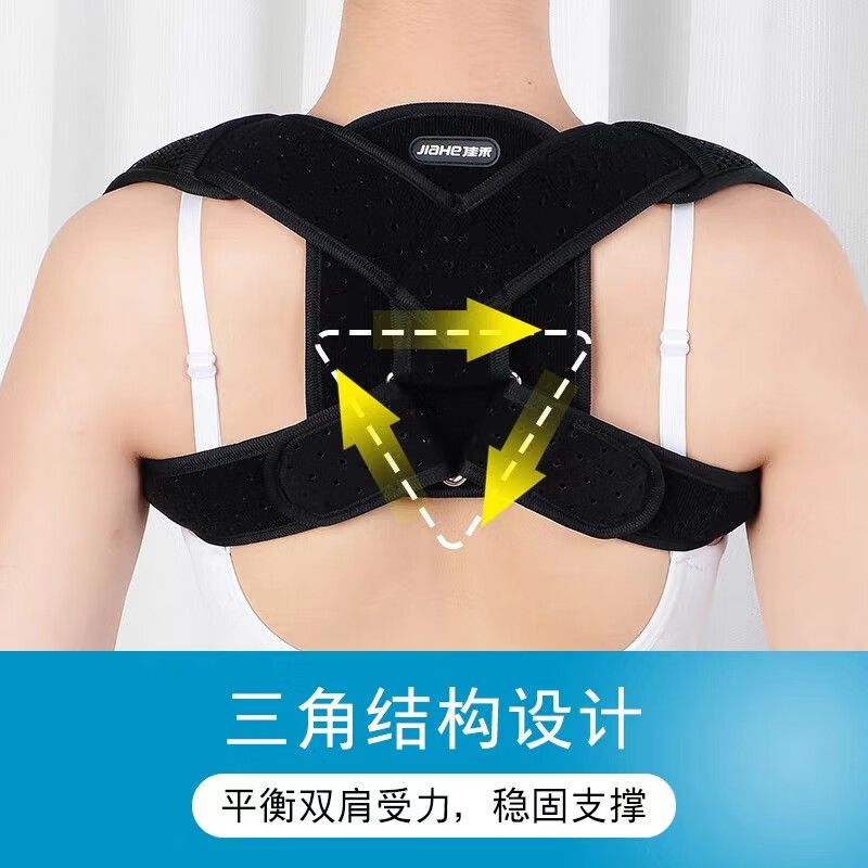 佳禾医用锁骨固定带成人肩胛骨骨折绑带八字绷带矫姿带背部姿势带 佳禾锁骨固定带 S