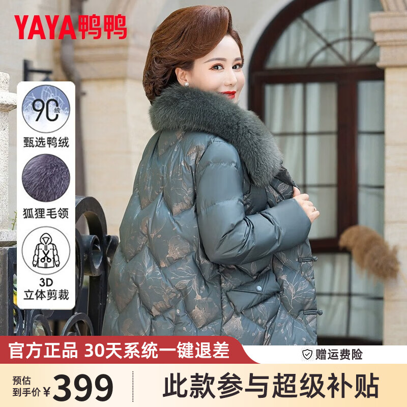 ���ڲ�����ѼѼ��������װ���޷�Ů�¿���������Ůװ����ë��ʱ������40��50���� ī��ɫ 4XL