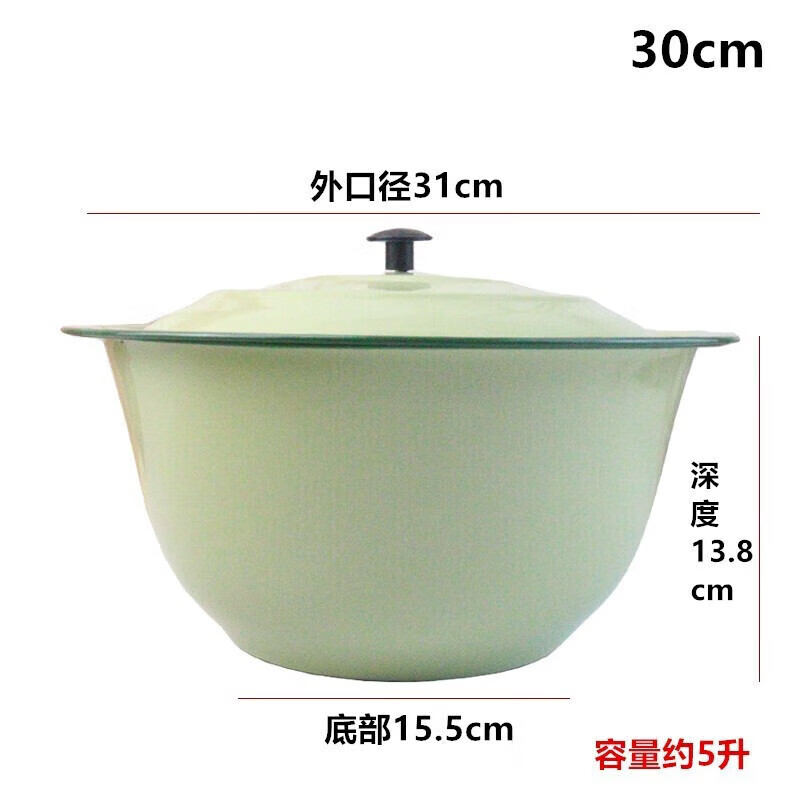 老式带花铁喷漆汤碗黄色汤碗带盖平底碗搪瓷碗带盖子素色泡面碗盆 30cm 绿色 深 盖盆