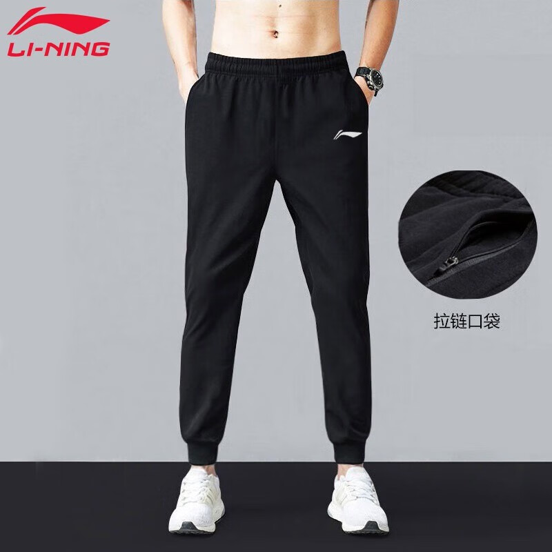 李宁（LI-NING）运动裤男裤子休闲裤春夏季薄款男士长裤篮球透气跑步高弹束脚卫裤 新基础黑 L(175/80A)