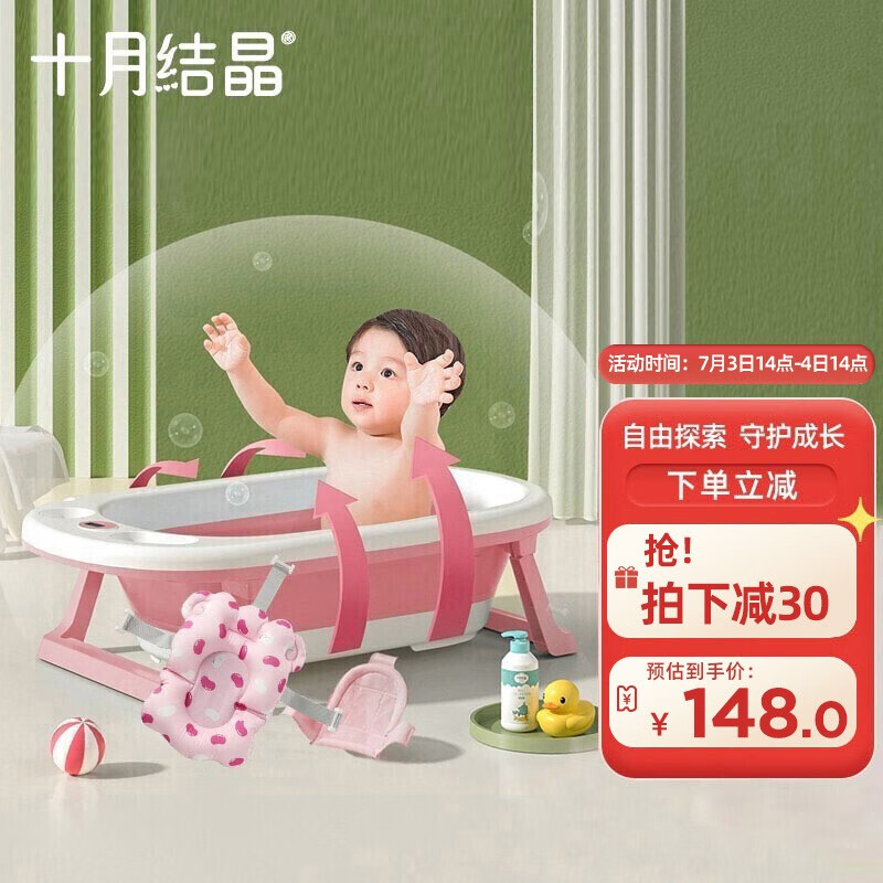 京东母婴玩具 2021-07-04 - 第7张 | 最新购物优惠券 京东母婴玩具 2021-07-04 - 第7张 | 最新购物优惠券