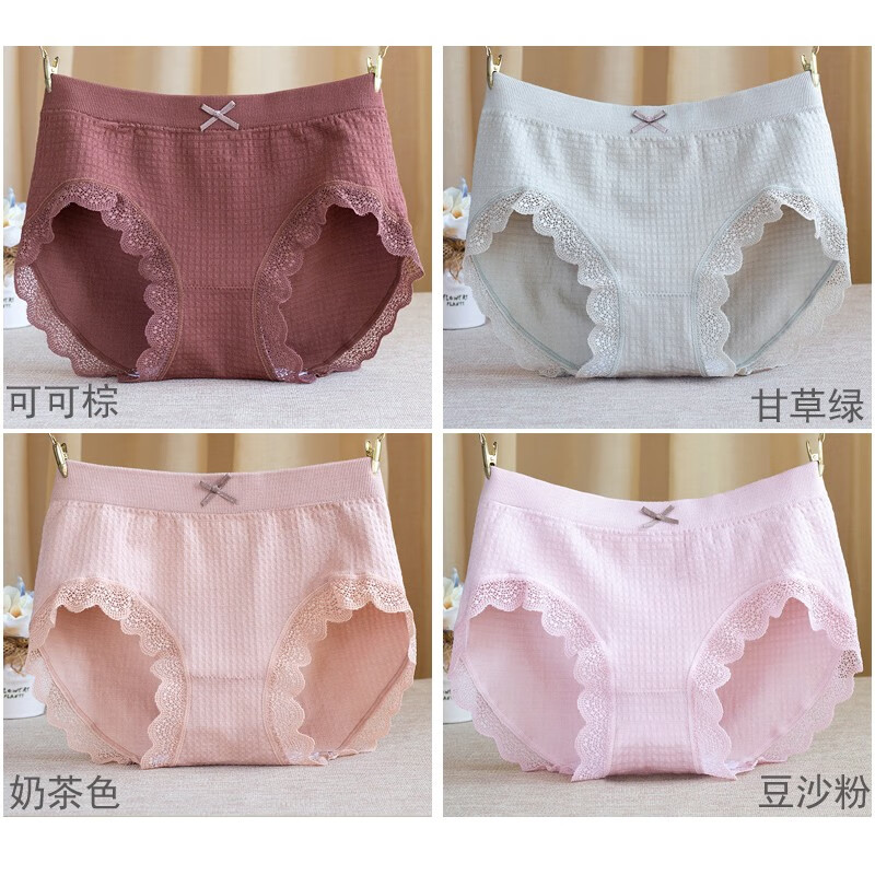 女式内裤价格曲线查询|女式内裤价格比较