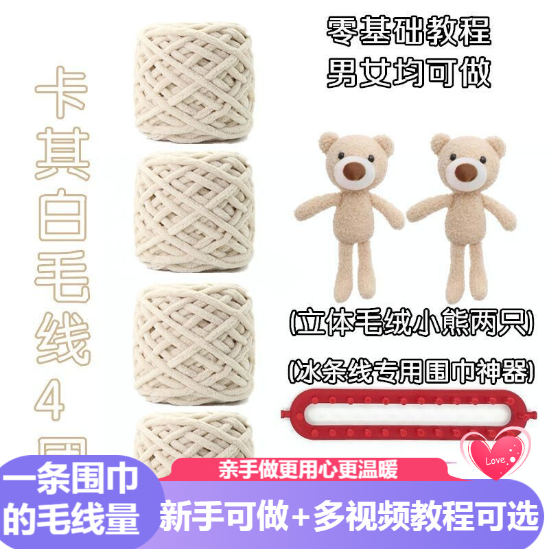 怎么查看毛线布面料的历史价格|毛线布面料价格走势图