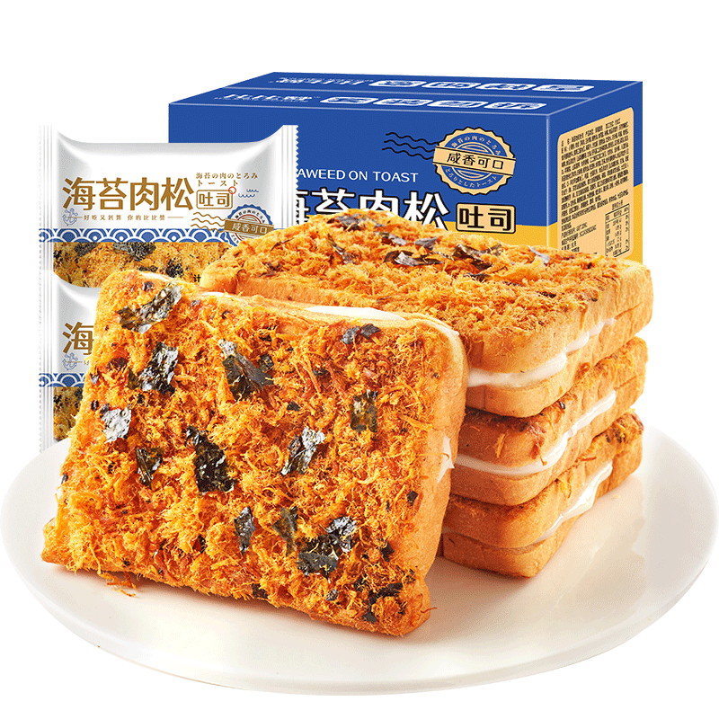 拍2件 欧鲜生 海苔肉松吐司300g小面包整箱年货早餐推荐网红健康零食休闲食品 26.9元（合13.45元/件)