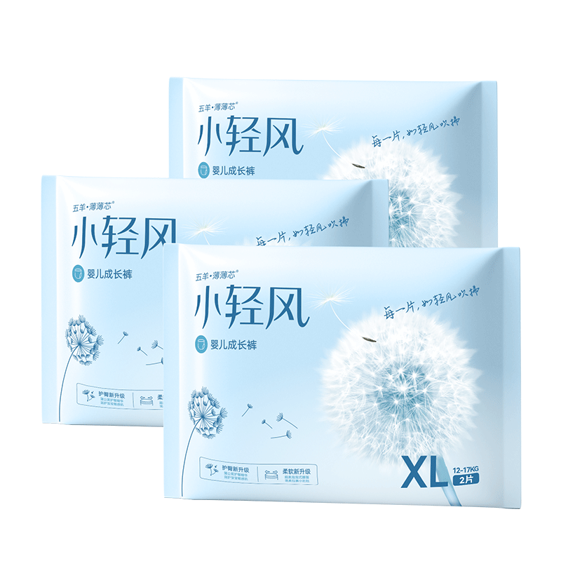 ����С���ɳ���XL  2��x3��  ��6��