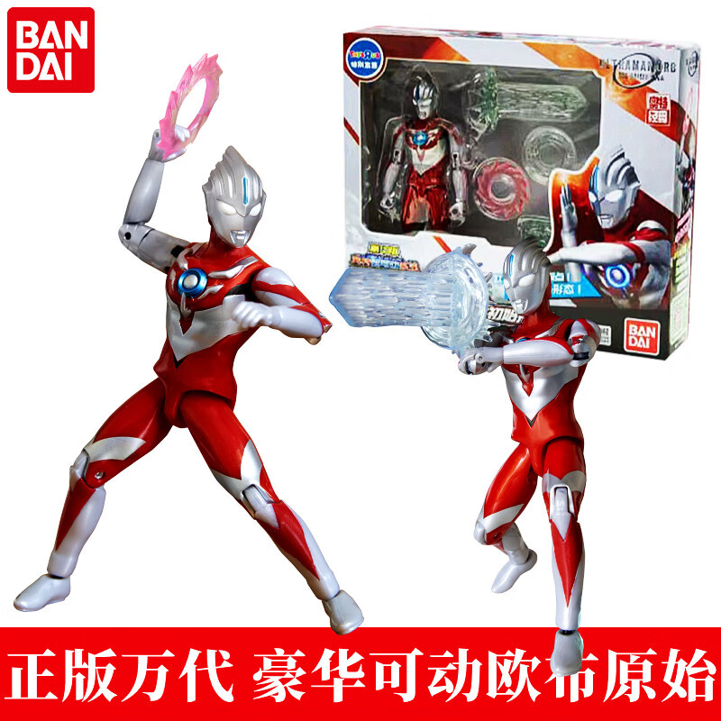 万代南梦宫全新万代正版豪华版欧布奥特曼原始初始超可动套装人偶玩具