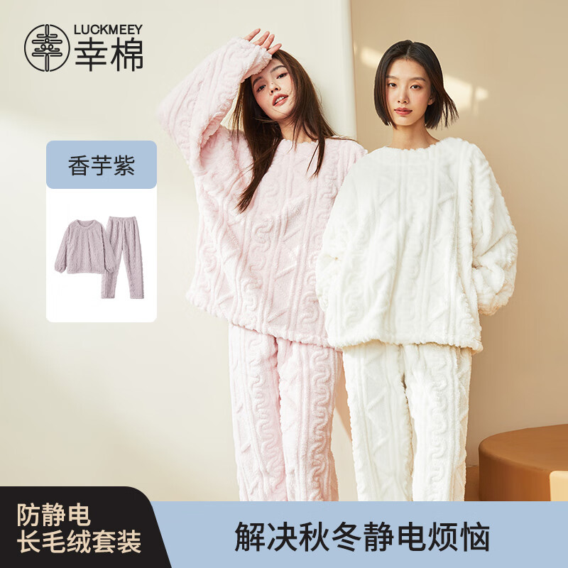 睡衣家居服历史价格价格查询App|睡衣家居服价格比较