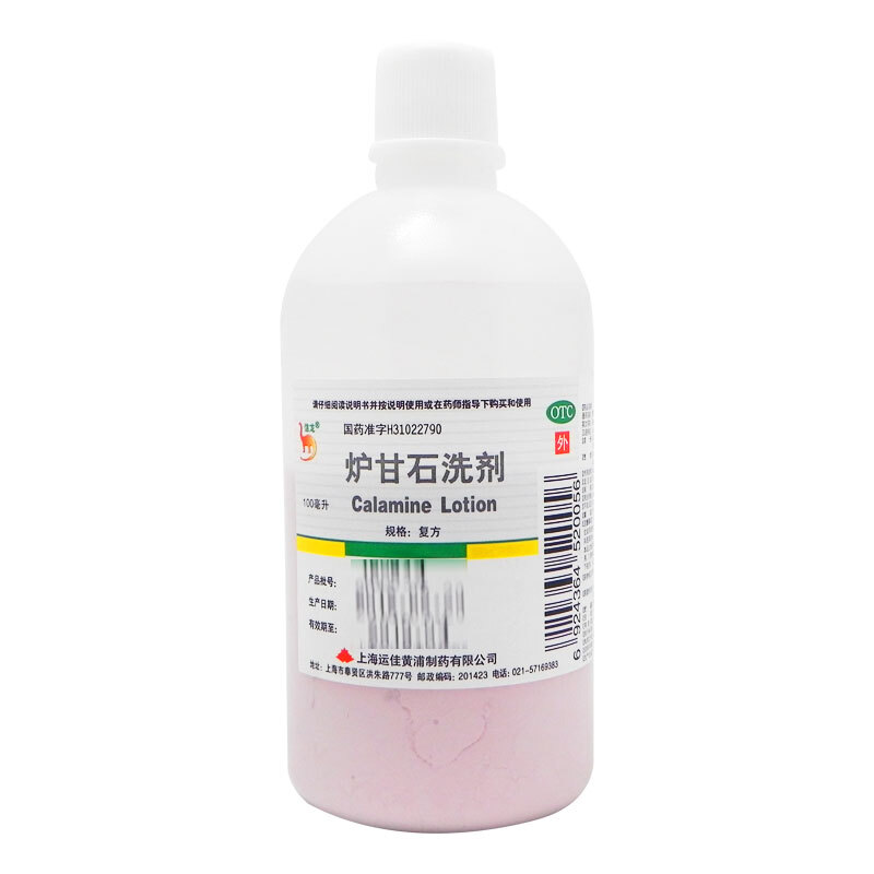 信龙 炉甘石洗剂 100ml/瓶 1盒装