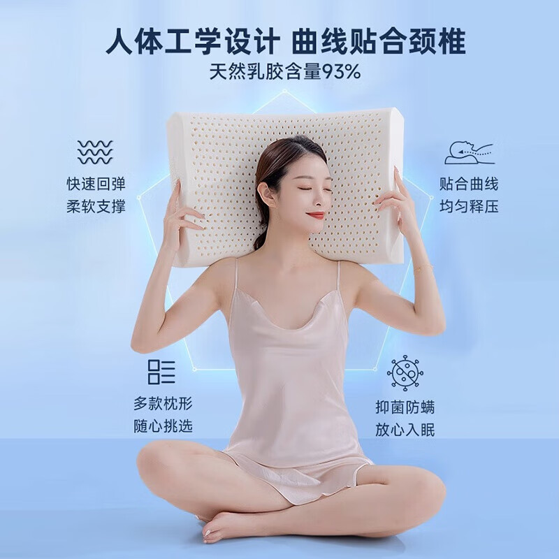 La Torretta乳胶枕 泰国原产进口天然乳胶枕头 93%天然乳胶含量成人颈椎枕