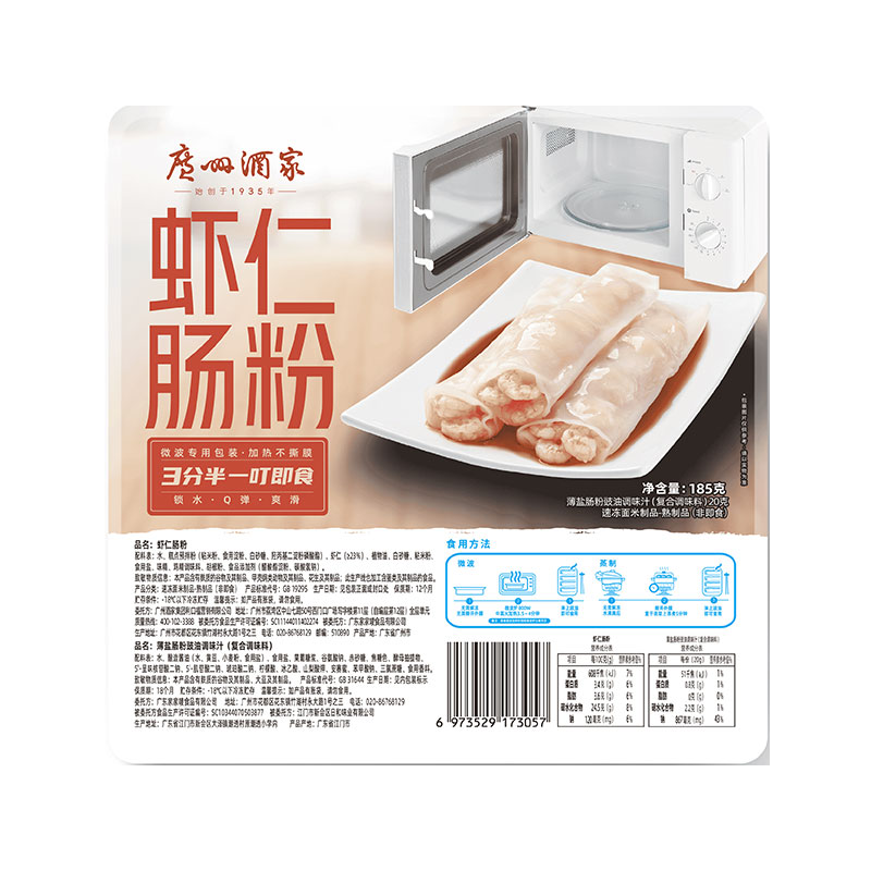 ���ݾƼ� Ϻ�ʳ��� 185g*3�� ��ʽ��ʳ�������ʳ �����̳��Żݼ�59.9Ԫ