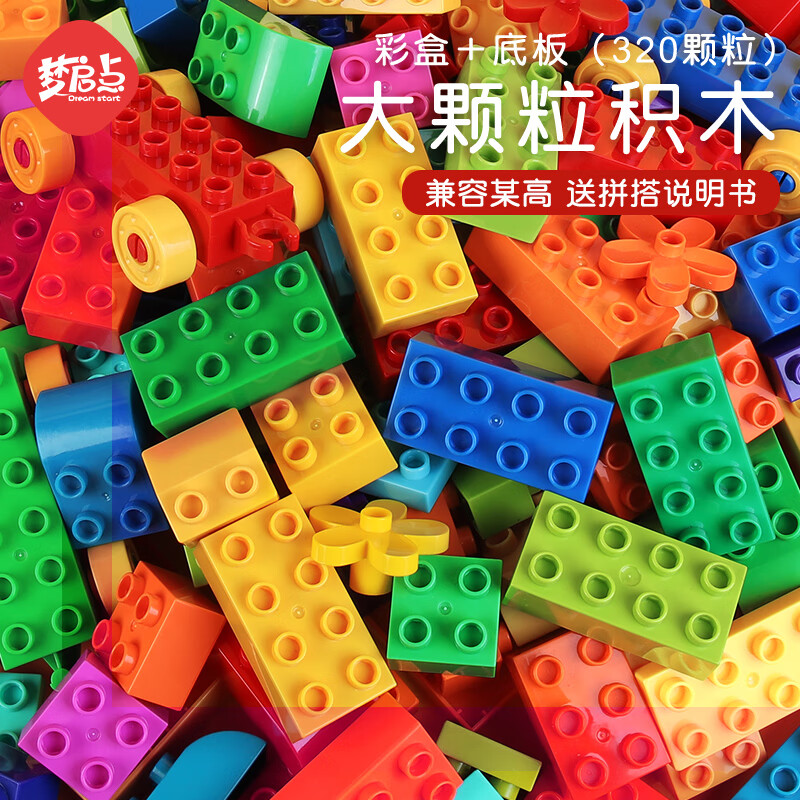 积木京东价格走势图哪里看|积木价格走势图