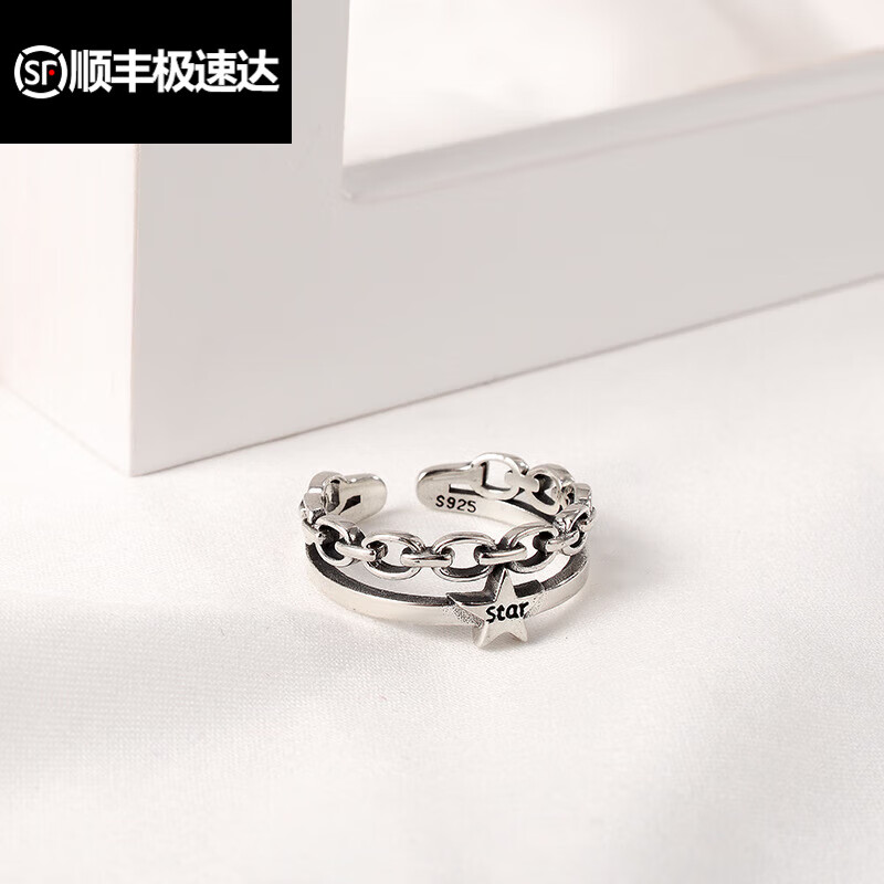 美人生日礼物双层星型复古个性女戒指银指环字母韩版s925足银戒指o型