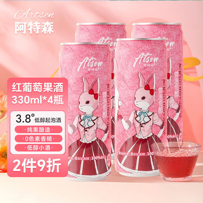 88vipluxregis类人首类人首红酒干红葡萄酒750ml6支