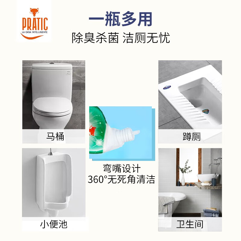 狐狸爸爸欧洲进口洁厕灵马桶 强力去污除垢除异味尿碱养护釉面洁厕剂750ml 速效去重垢洁厕剂750ml*1