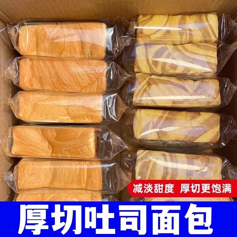 厚切吐司面包三明治超软吐司营养早餐巧克力面包代餐整箱 厚切吐司面包-7包/箱
