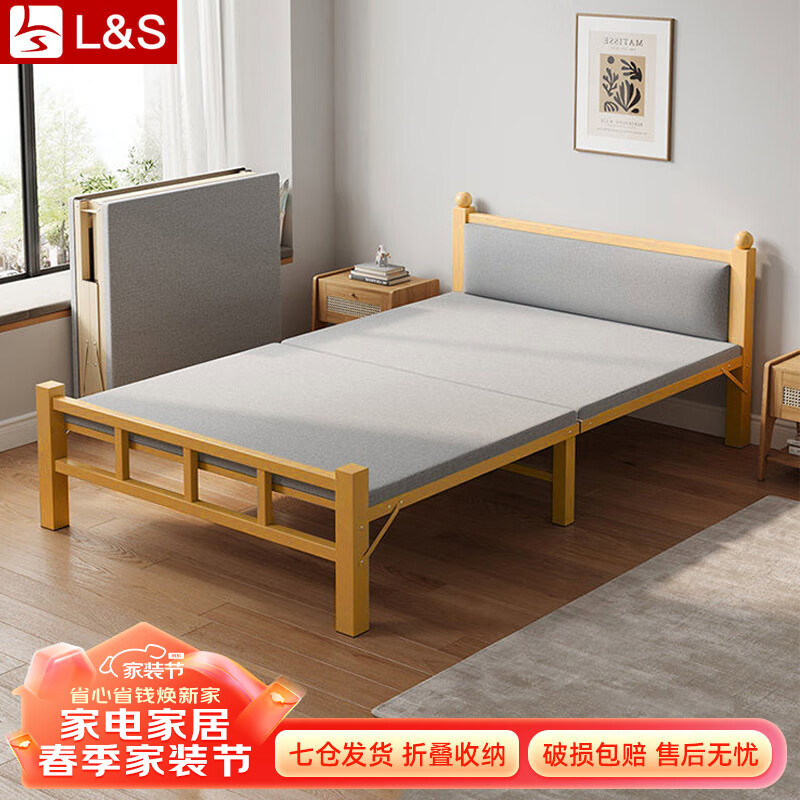 L&S折叠床家用可折叠单人床简易便携小床出租屋午睡床1.2米铁床 BGC832 120CM
