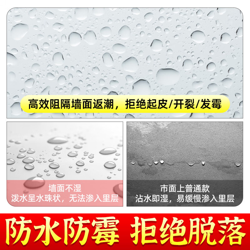 GUQIU免刷漆腻子膏防霉抗菌净味墙壁修复补墙漆修补膏家用自刷白乳胶漆 新升级【20倍防霉抗裂】(约25平方)送固沙宝 25kg*1件