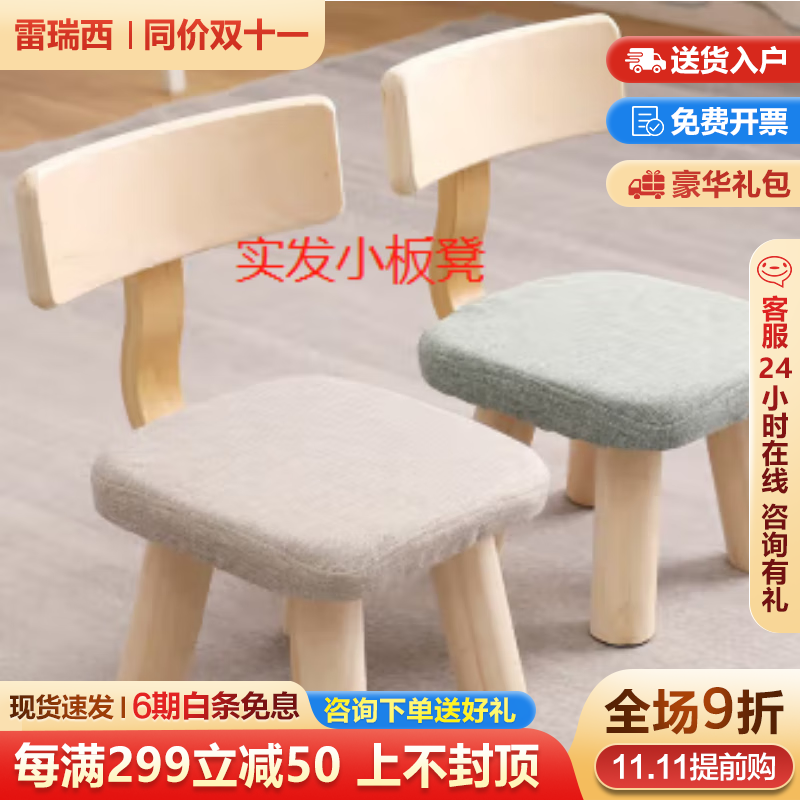 雷瑞西（LEIRUIXI）实木茶桌无缝拼接现代会客洽谈桌椅组合新中式阳台大板泡茶台 单桌160*70*75木板厚8公分， 【常规标准款】高性价比高么？
