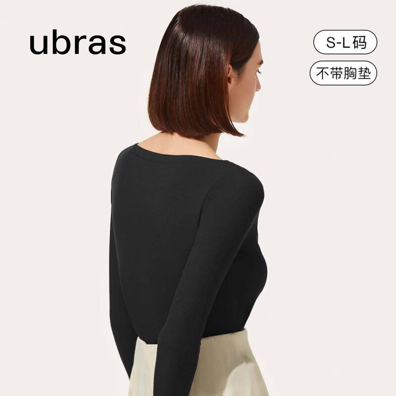 ubras【刘雯同款】修身打底衣女长袖肌底衣秋冬打底衫弹力舒适无痕打底 黑色-不带杯 M