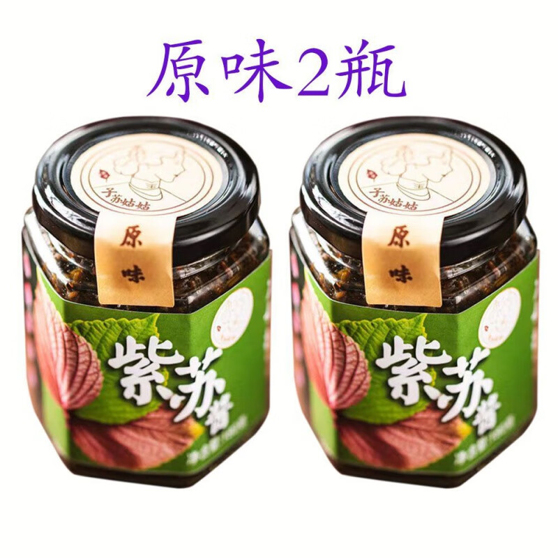 咖咪龙(kamilong)紫酱新鲜香辣拌面拌饭器素食下饭菜辣椒酱即食 原*2