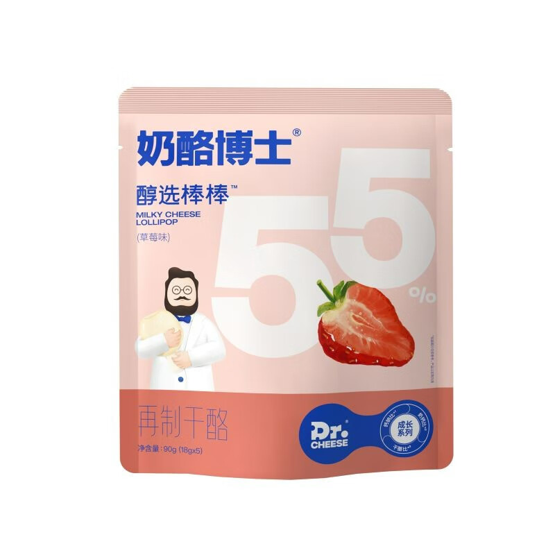 奶酪博士国产奶酪棒儿童高钙营养健康宝宝55%干酪含量醇选奶酪棒60支 草莓味360g*3（60支）高性价比高么？